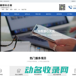 合肥高新技术企业培育