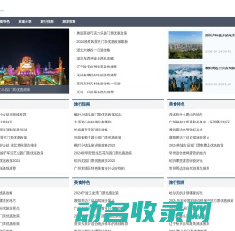 重庆安云途贸易有限公司
