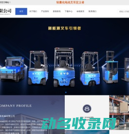 某某机械有限公司