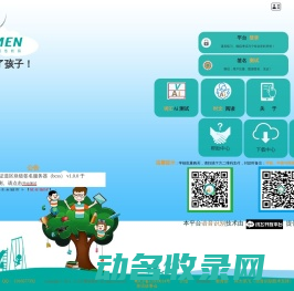 三人行网络教育（ＬＭＳ）