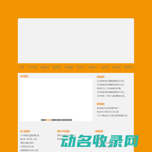 佛山南海专业爵士鼓