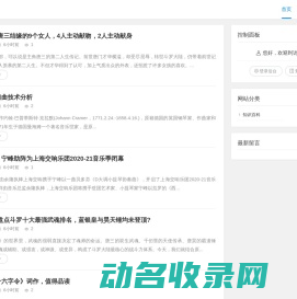 步寻百科网