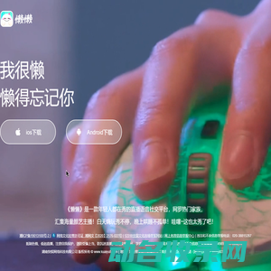湖南快娱网络科技有限公司