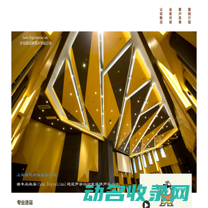 日本丰岛建筑声学设计