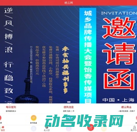 栖云网