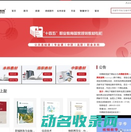 石家庄石淼泵业有限公司