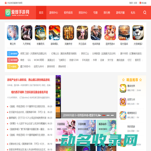 安卓手游下载