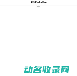 防爆货梯