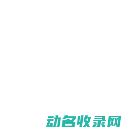 气动阀门