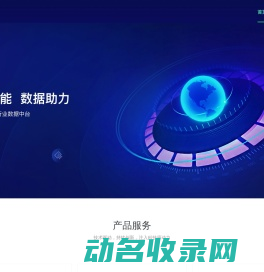 淇毓科技