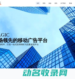 上海咩叽科网络科技有限公司