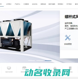 云南东德能源科技有限公司